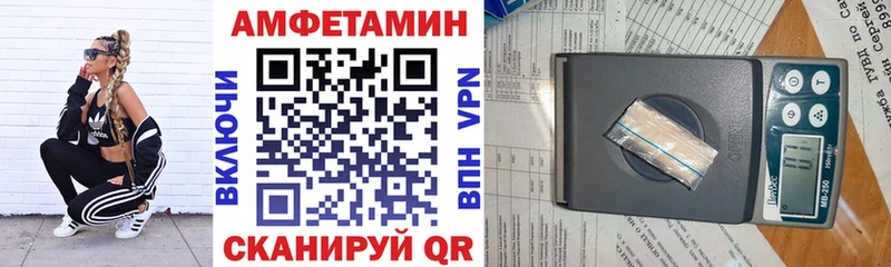 АМФ 98%  Камешково 