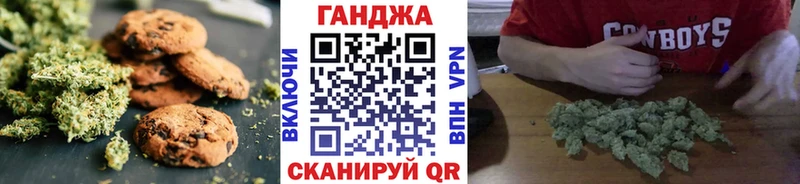 Печенье с ТГК марихуана  Камешково 