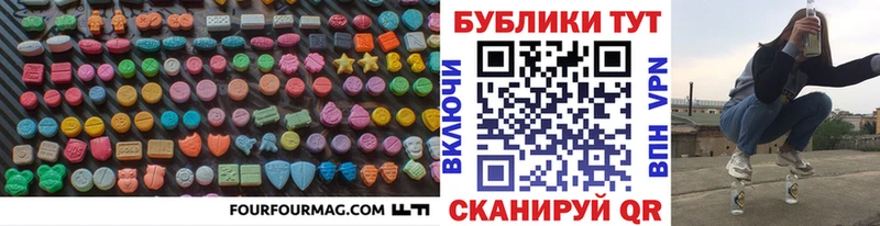 ЭКСТАЗИ ешки  Камешково 