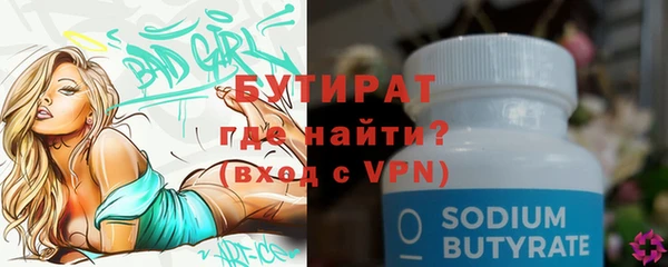 метадон Кинешма