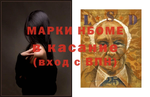 соль ск Киреевск