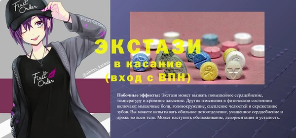 таблы Лабытнанги