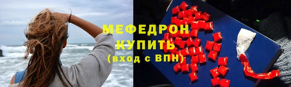 метадон Кинешма