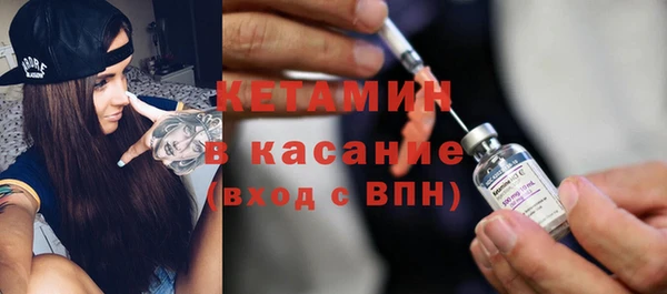 соль ск Киреевск