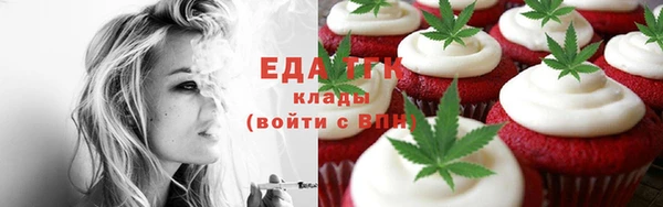 соль ск Киреевск