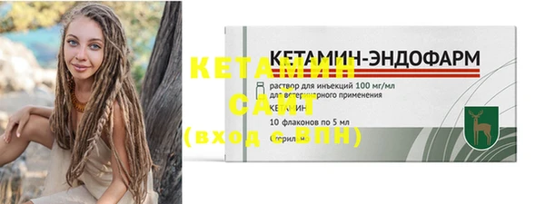 метадон Кинешма