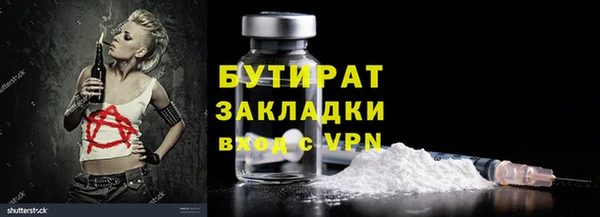 метадон Кинешма