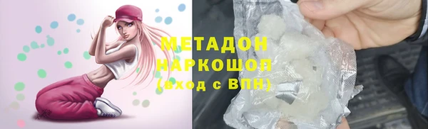 соль ск Киреевск