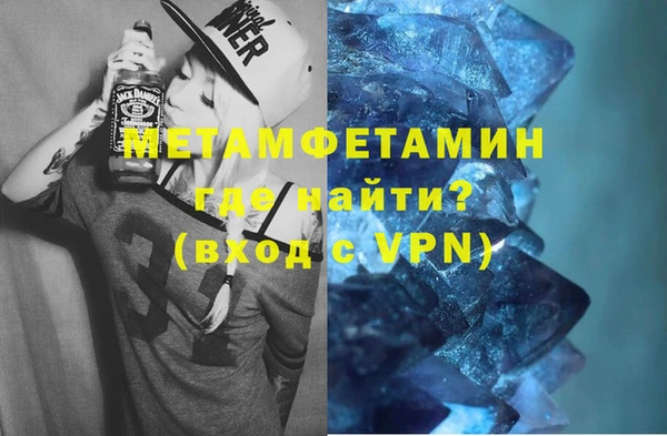 метадон Кинешма