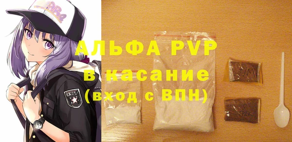 соль ск Киреевск
