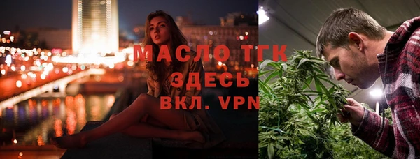 соль ск Киреевск