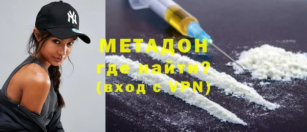метадон Кинешма