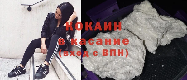 кокаин перу Козельск