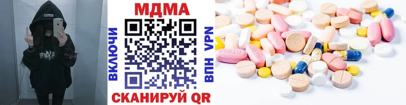 МДМА Molly  Камешково 