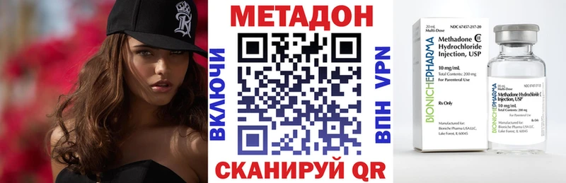 omg как войти Камешково Метадон кристалл
