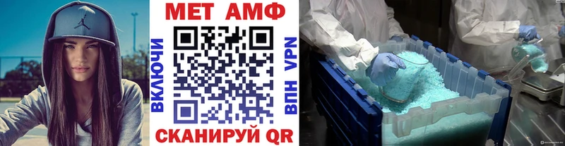 как найти   Камешково  МЕТАМФЕТАМИН кристалл 
