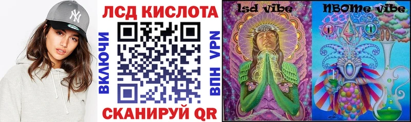 Марки 25I-NBOMe 1500мкг кракен онион Камешково