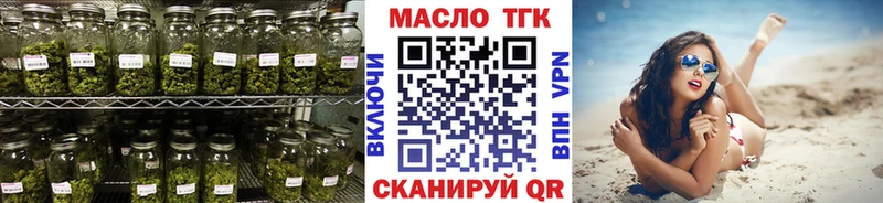 ТГК концентрат  Камешково 